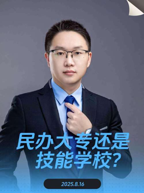 哎呀呀 培训经理