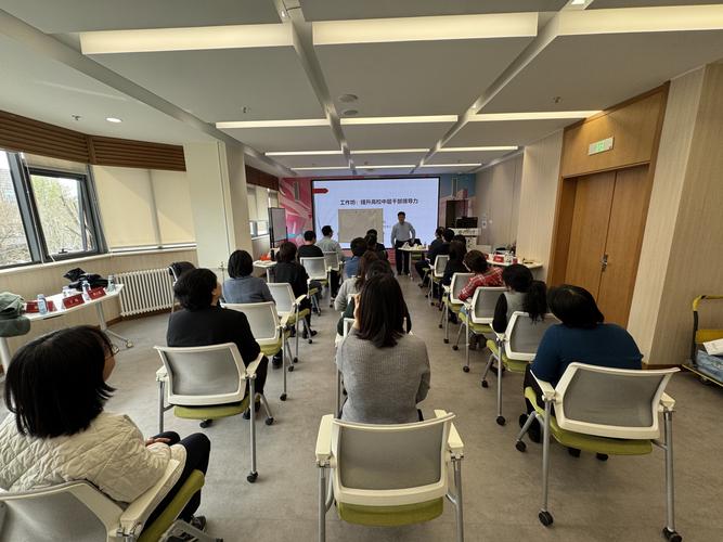 中层领导计划培训