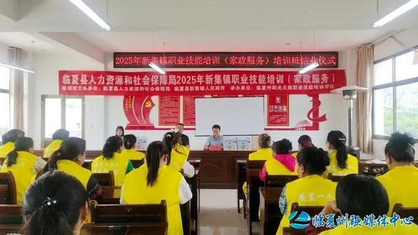 劳务公司培训课程