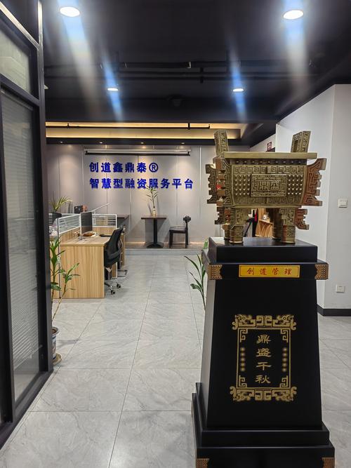 从时投资管理有限公司