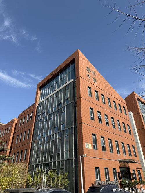 .北京商业管理干部学院