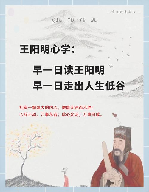 阳明心学培训课程