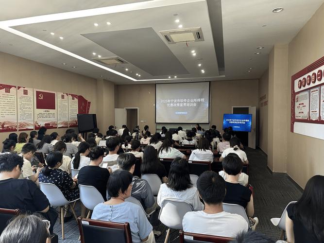 建筑税务筹划培训