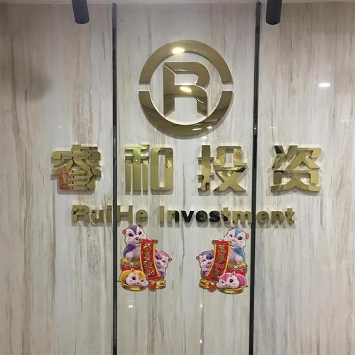 投资公司与资产管理公司