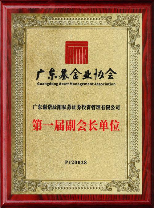 投资公司与资产管理公司