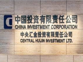 金汇投资管理有限公司