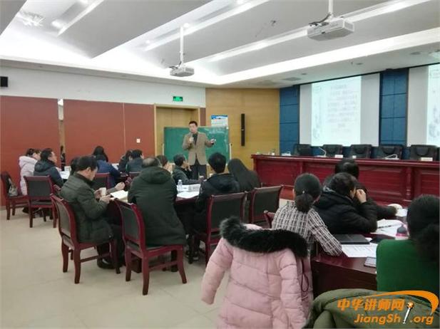 基层讲师培训课程