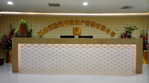 盛世投资管理有限公司