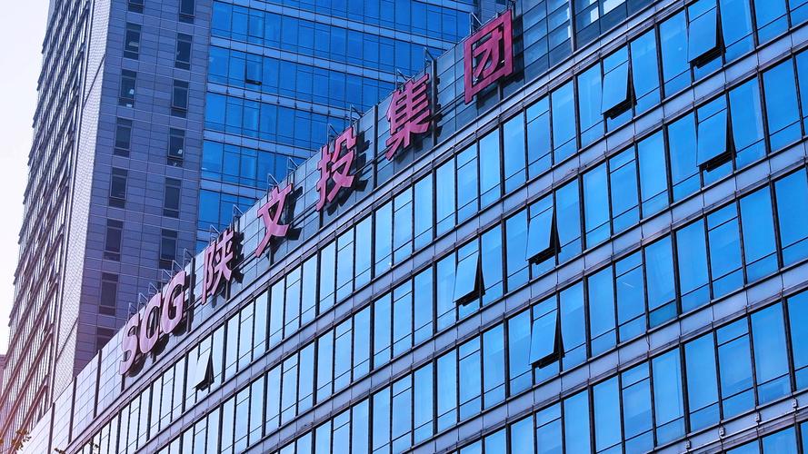 文化产业投资有限公司