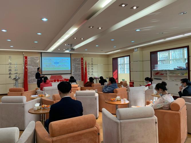 银行理财培训沙龙