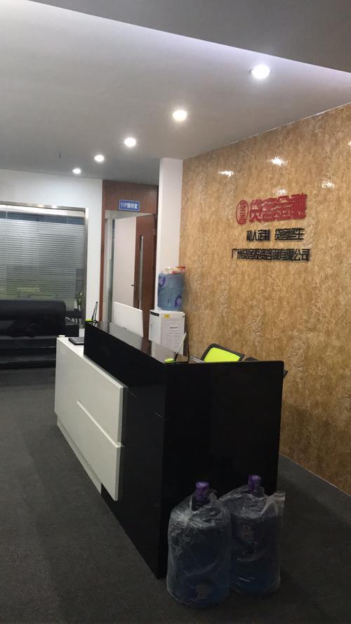 投资咨询服务有限公司