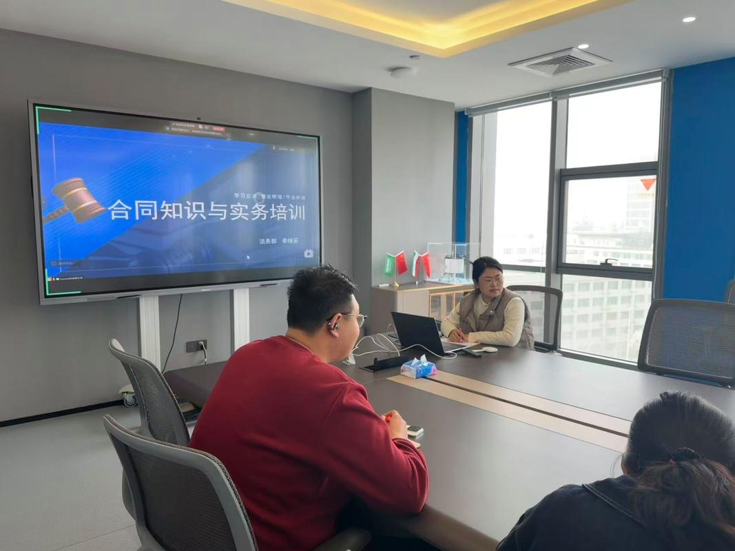 商务合同编制培训