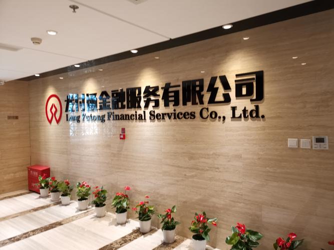 福建投资管理有限公司