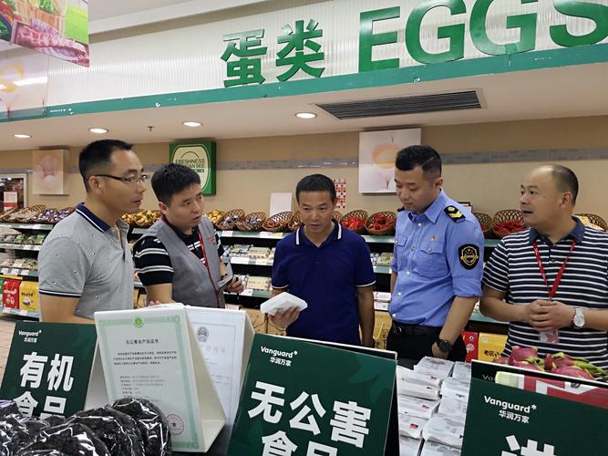 食品药品监督管理局待遇