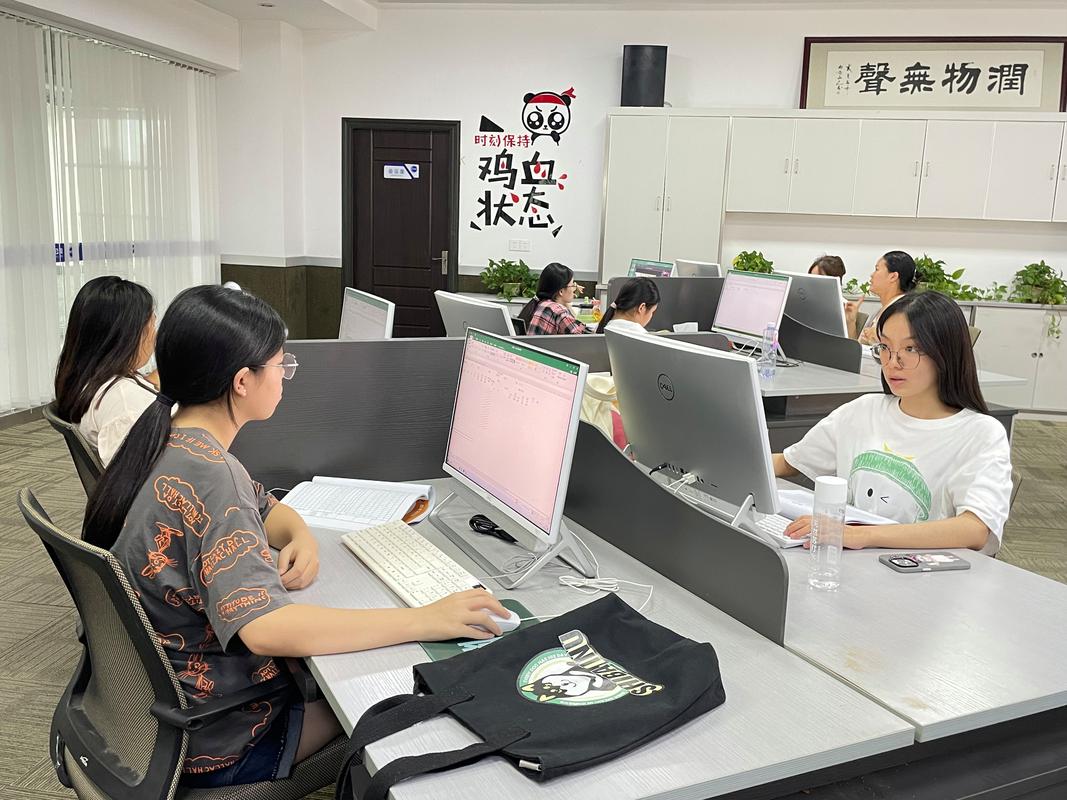 基本公文写作培训