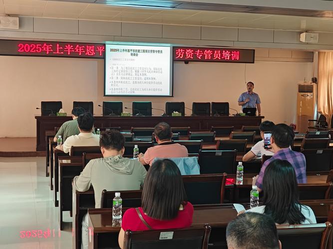 淄博人力资源管理师培训