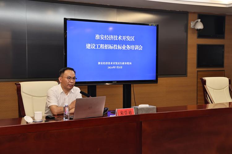 工程投标培训讲师