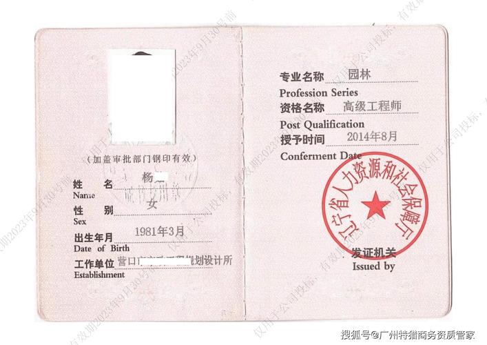 工程投标培训讲师