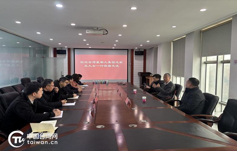 沈阳 投资 有限公司