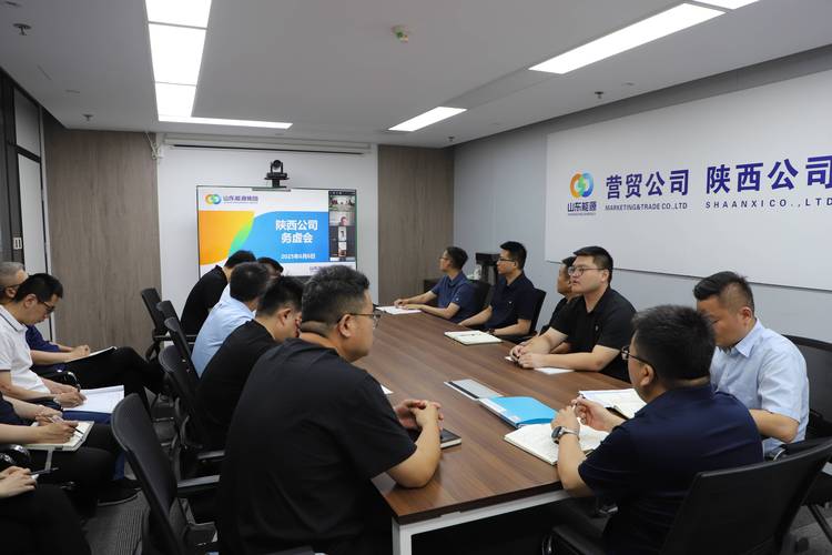 陕西投资管理有限公司