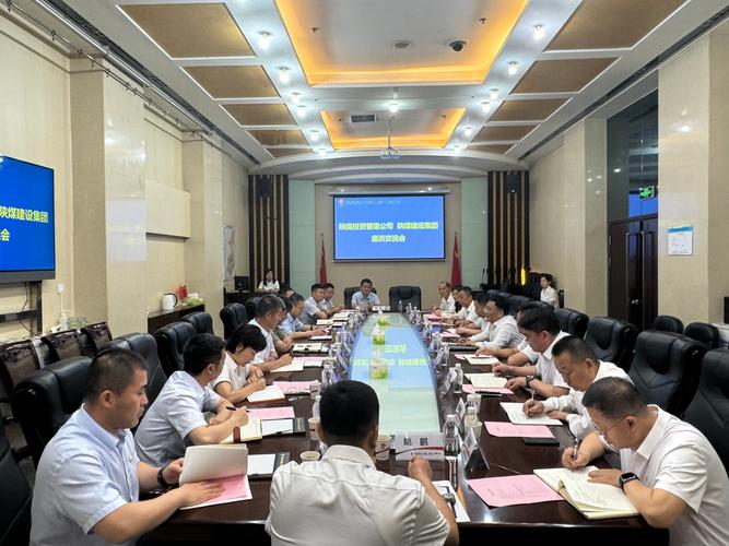 陕西 投资管理公司