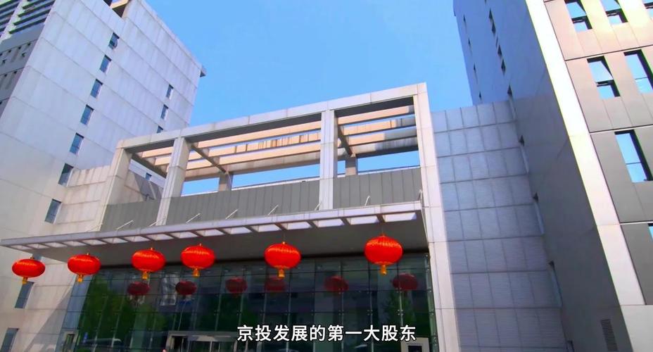 中京投资管理有限公司