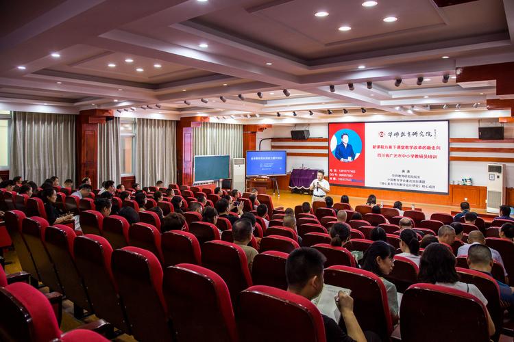 鼓励员工授课培训