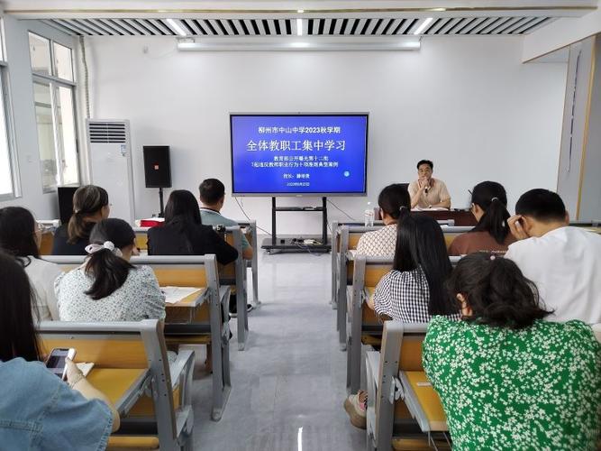 鼓励员工授课培训