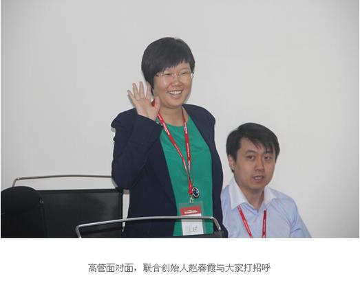 爱投资赵春霞最新消息