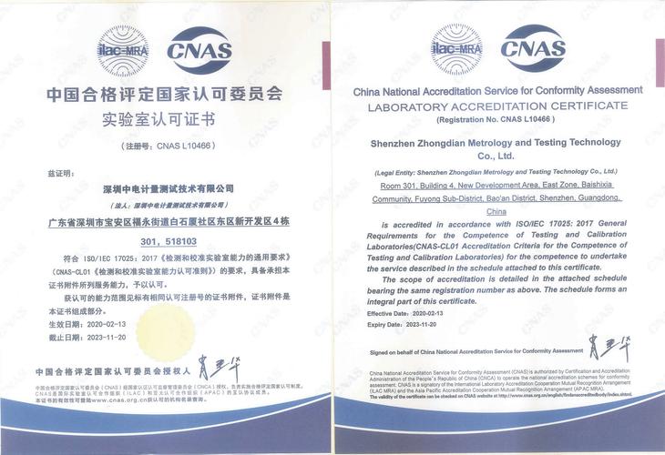 仪器校正培训体会