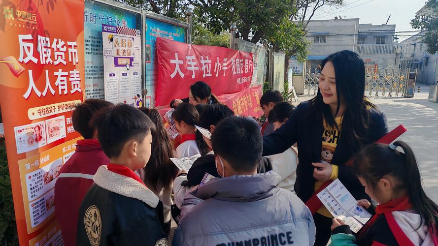 投资者教育活动进校园