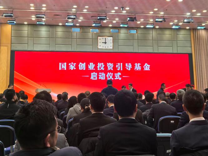 中国互联网投资基金会