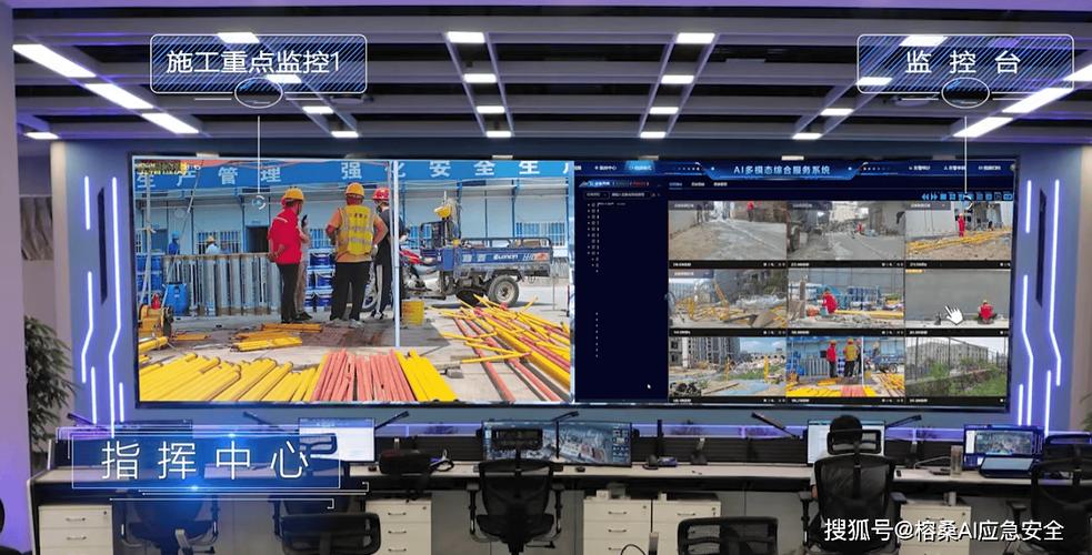 建设工程项目管理 视频