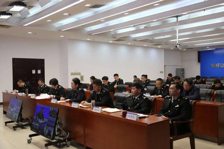 海关稽查培训名称