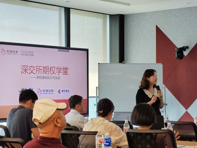 私募 基金 培训