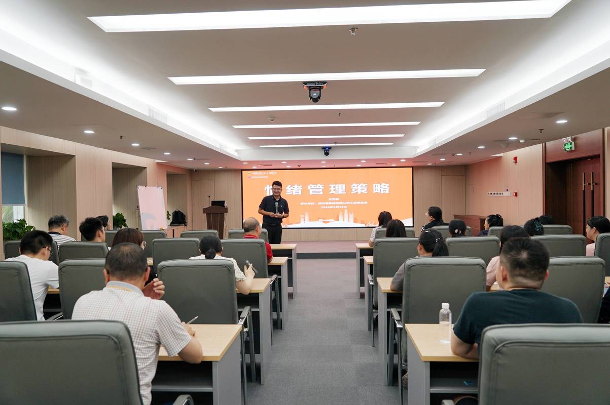 责任成本管理培训