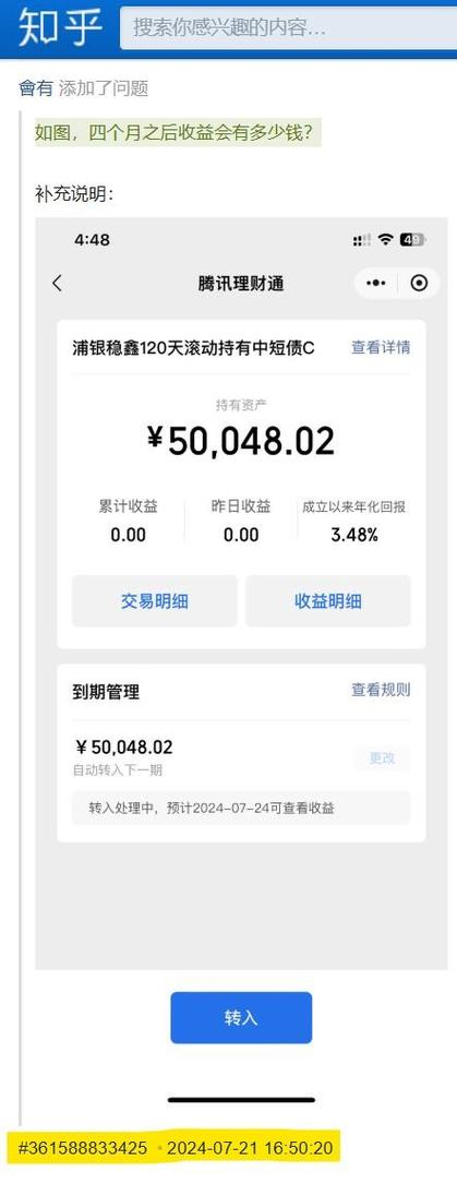 五万块钱可以投资什么