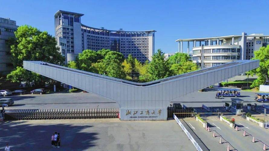 浙江工商大学 旅游管理