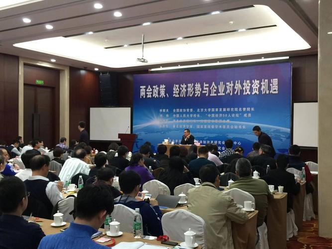 昆明企业老总培训