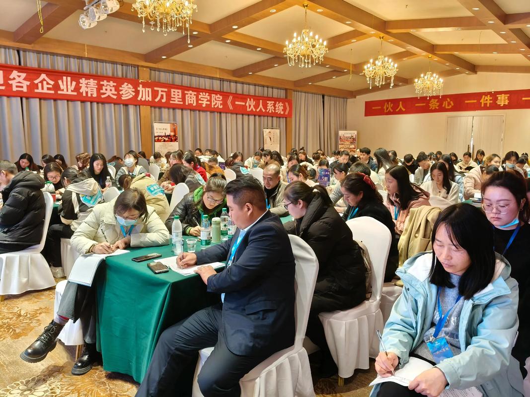 成都业绩倍增培训