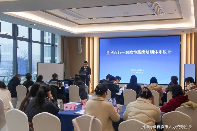 成都业绩倍增培训