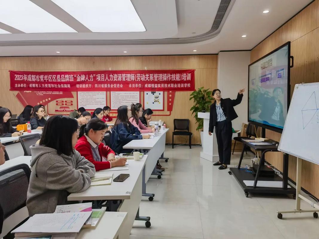 保定人力资源管理师培训