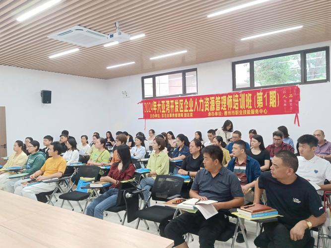 保定人力资源管理师培训