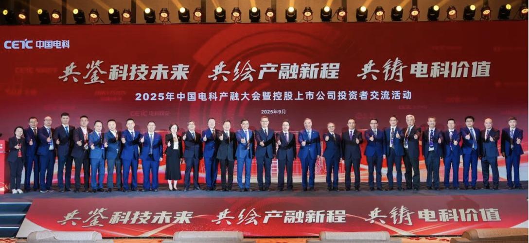 北京有上市的投资公司