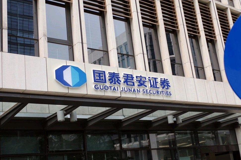 国泰君安证券投资银行