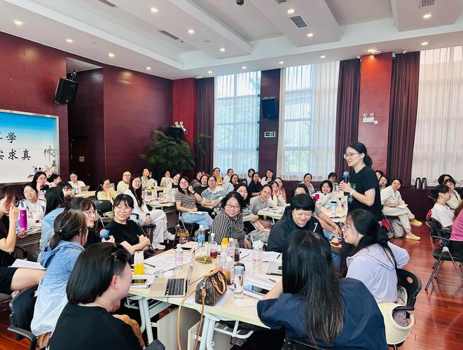 员工心里培训课程