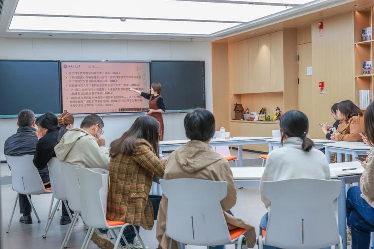 员工心里培训课程