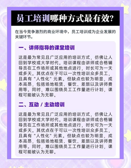 危机公关怎么培训