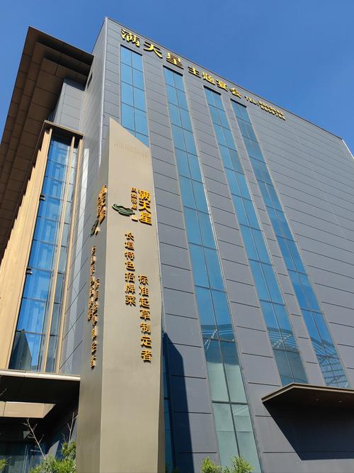 金赛金基金管理有限公司