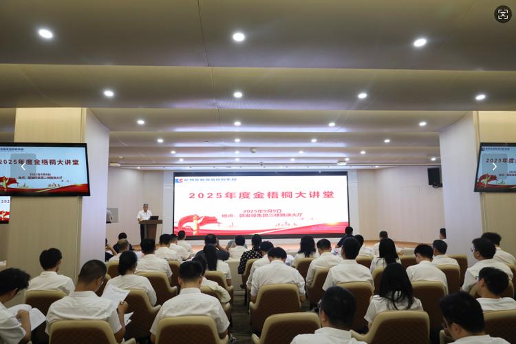 赣州发展投资有限公司